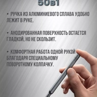 Набор отверток 50 в 1 ISA