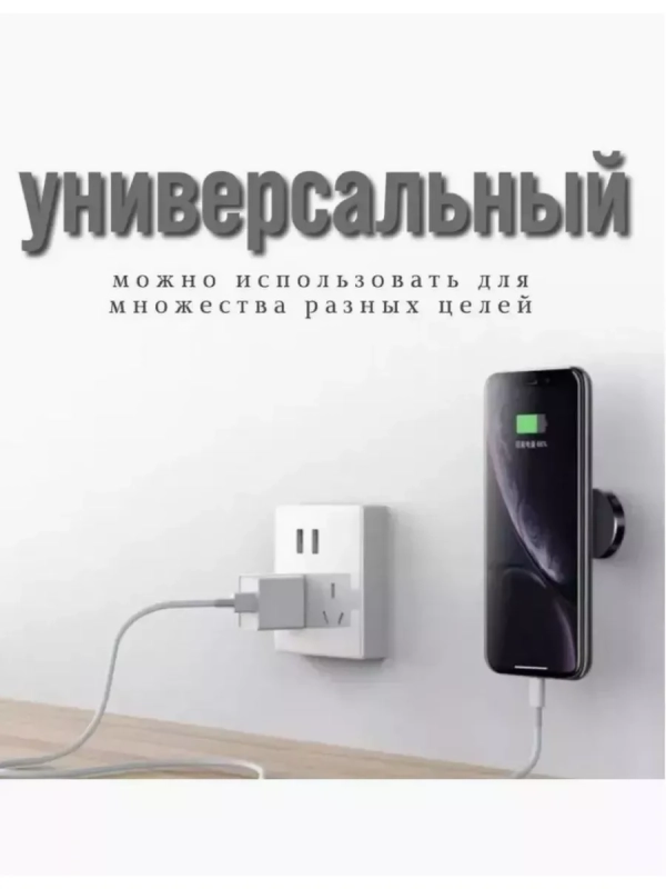 Автодержатель магнитный N-40