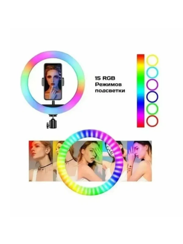 Селфи кольцо 30cm 12" RGB MJ30