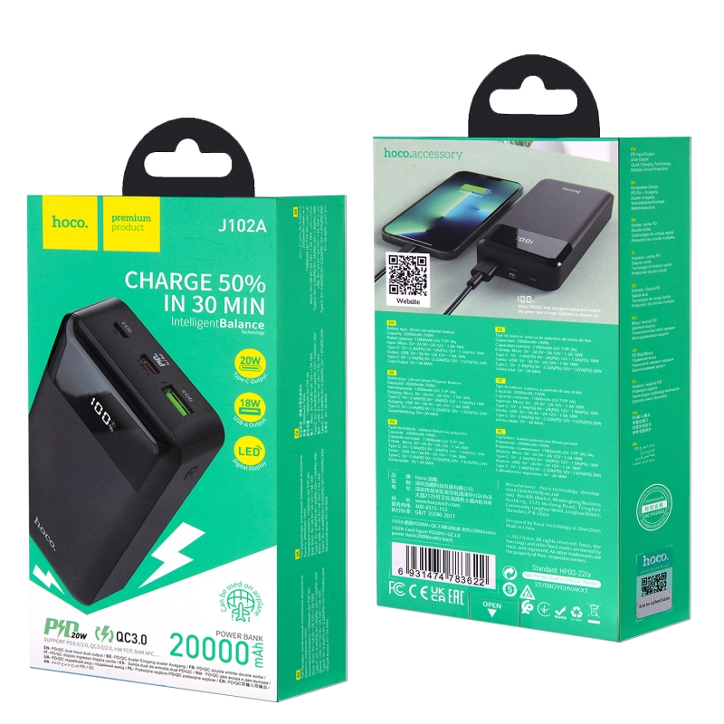 Внешний аккумулятор J102A 20000 mAh PD20W HOCO черный