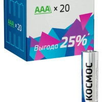 Батарейка щелочная КОСМОС LR03 (AAA) 1.5В 20BOX (20шт. в боксе)