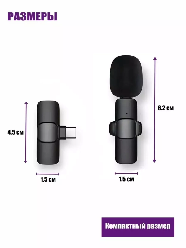 Беспроводной микрофон K8 Type-C