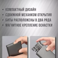 Набор отверток 50 в 1 ISA