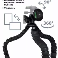 Мини-штатив FLEX-2901 Black ISA