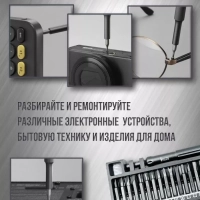 Набор отверток 50 в 1 ISA