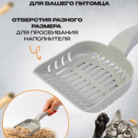 Совок для лотка серый