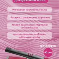 Плойка Выпрямитель VGR V-580