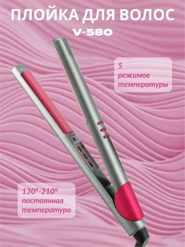 Плойка Выпрямитель VGR V-580