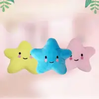 Мягкая игрушка Звёздочка для животных