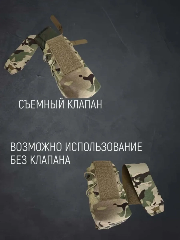 Подсумок для магазина АК двойной мультикам