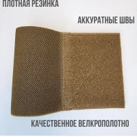 Подсумок для турникета жгута универсальный