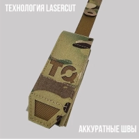 Подсумок для жгута R.A.T.S. Gen. 2 с ИК-ремиссией