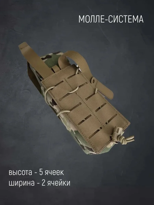 Подсумок для магазина АК двойной мультикам