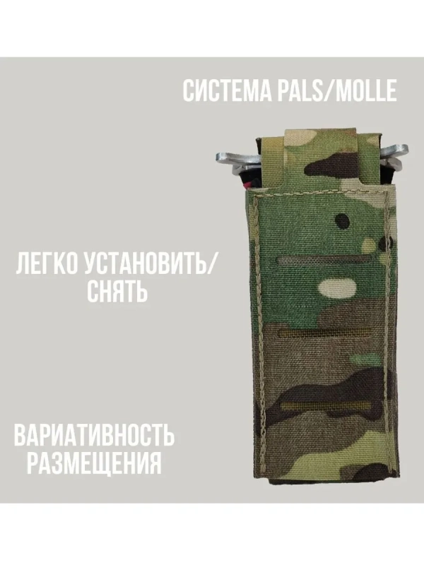 Подсумок для жгута R.A.T.S. Gen. 2 с ИК-ремиссией