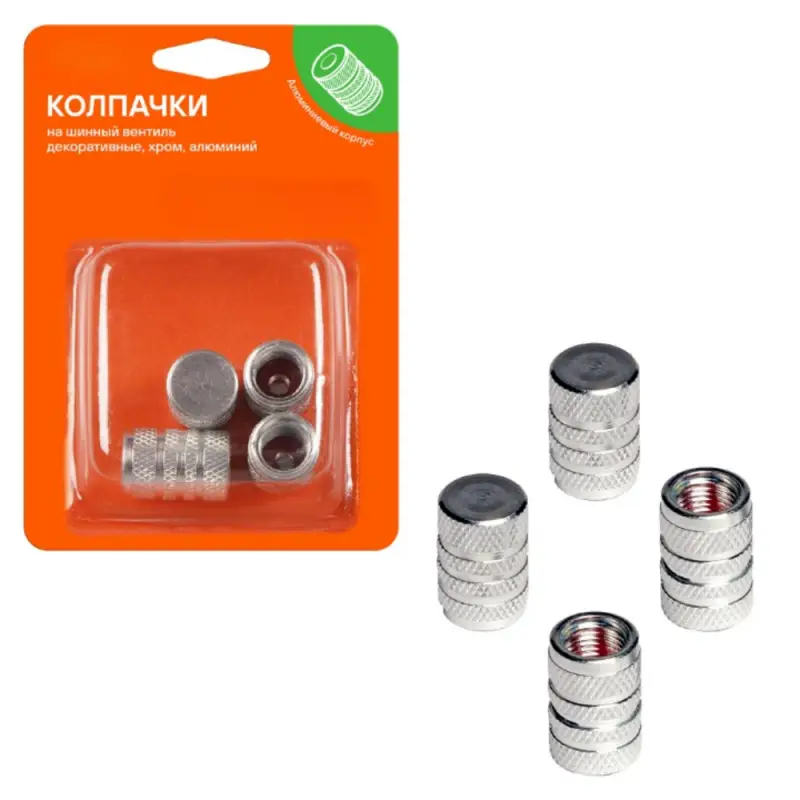 Колпачки на шинный вентиль, декоративные, 4 шт