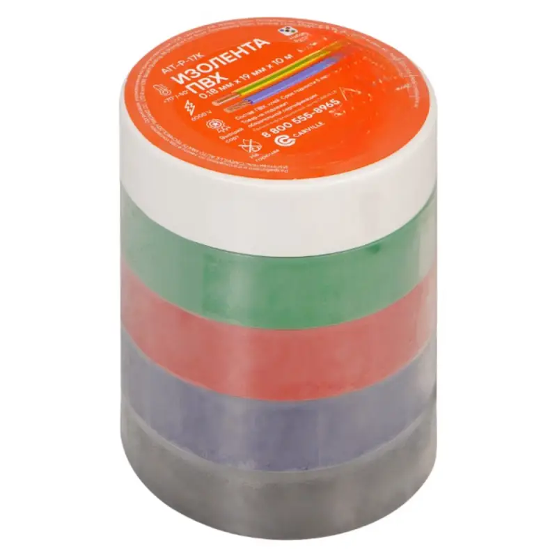 Изолента ПВХ, набор 5 шт.(син.,чёр.,кр.,зел., бел.), 19 мм*10 м