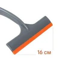 Водосгон для удаления воды (16 см)