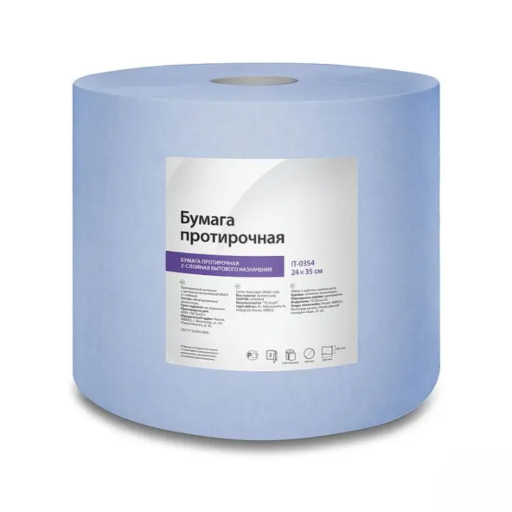 Бумага протирочная двухслойная, рулонные полотенца
