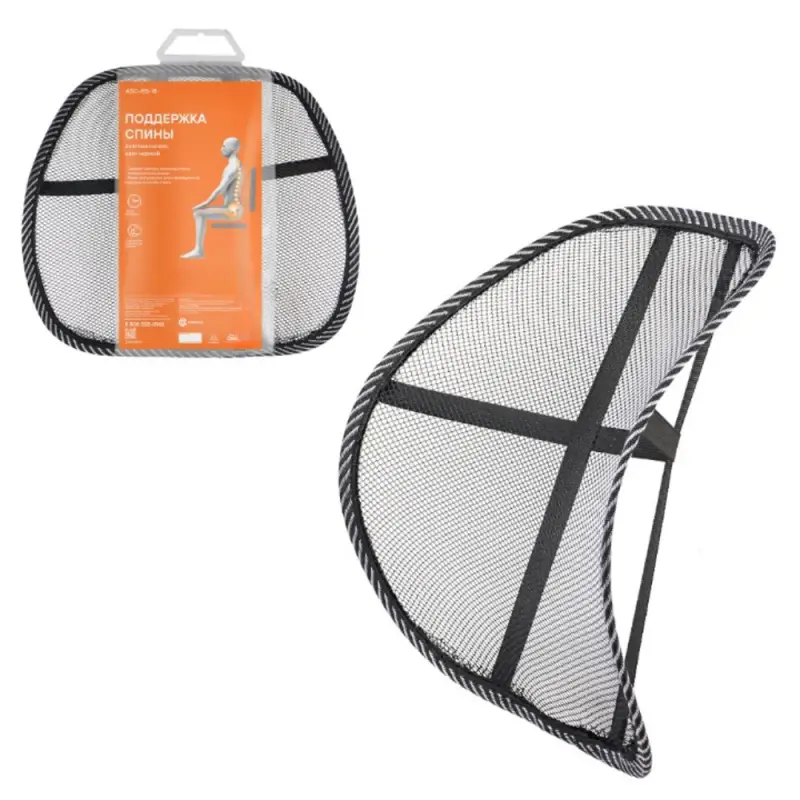 Поддержка спины анатомическая, черная