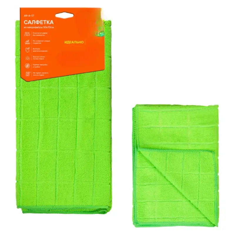 Салфетка из микрофибры зеленая (50*70 см)