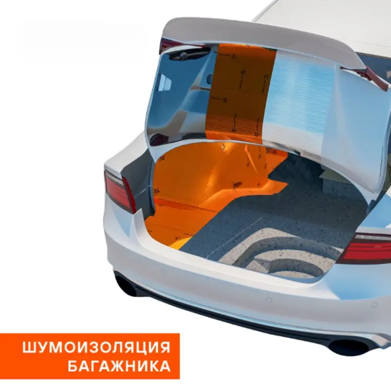 Шумоизоляция (вибро) "Main 3" PRO (50*70 см) КС, 3 мм, фольга