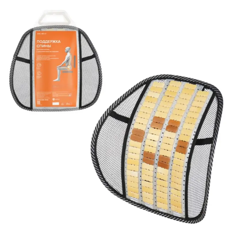 Поддержка спины анатомическая с деревянными вставками