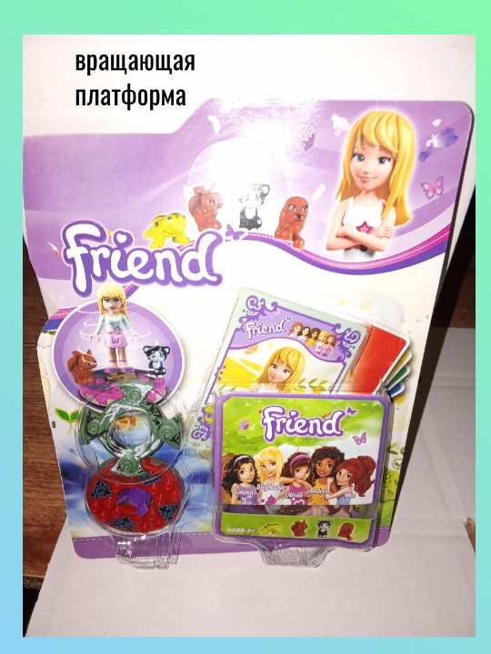 Конструктор куколка Friends вращающая