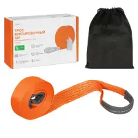 Трос VIP буксировочный усиленный (лента) 7 т, 5 м