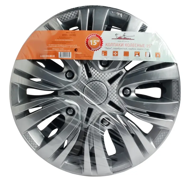 Колпаки колесные 15" "Лион", серебристый, карбон, компл. 2 шт.