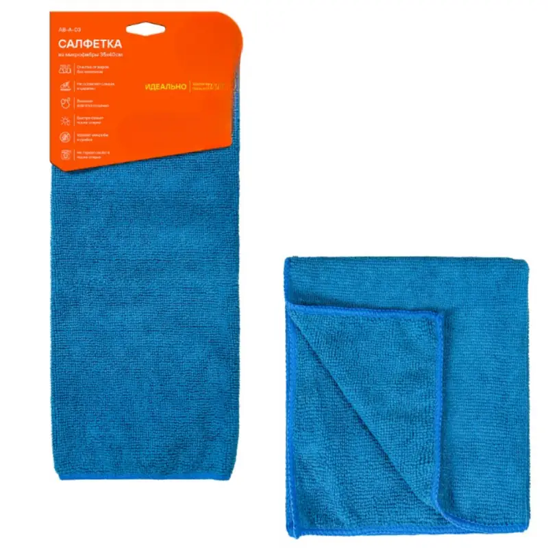 Салфетка из микрофибры синяя (35*40 см)
