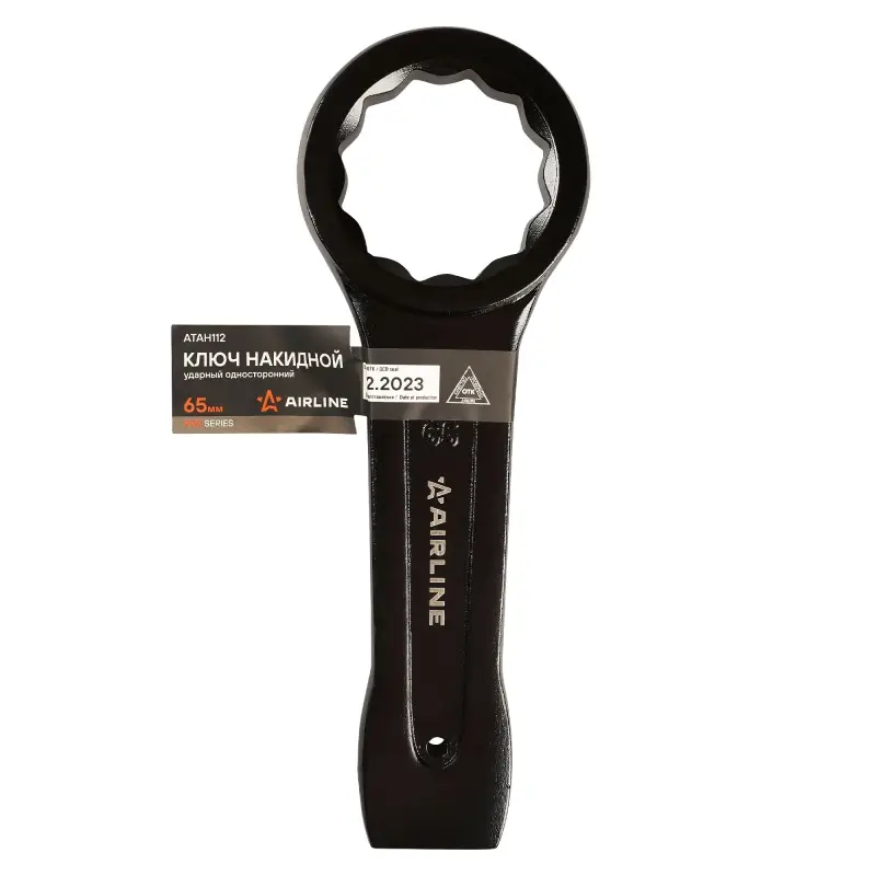 Ключ ударный накидной односторонний 65мм