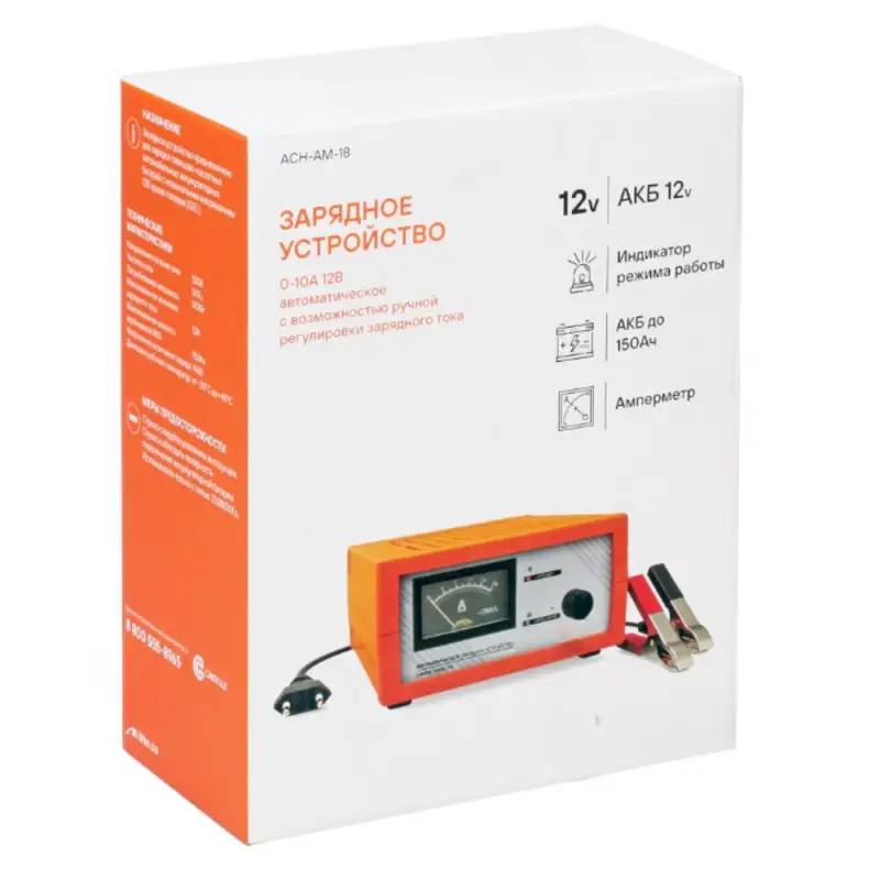 Зарядное устройство 0-10А 12В импульсное, амперметр