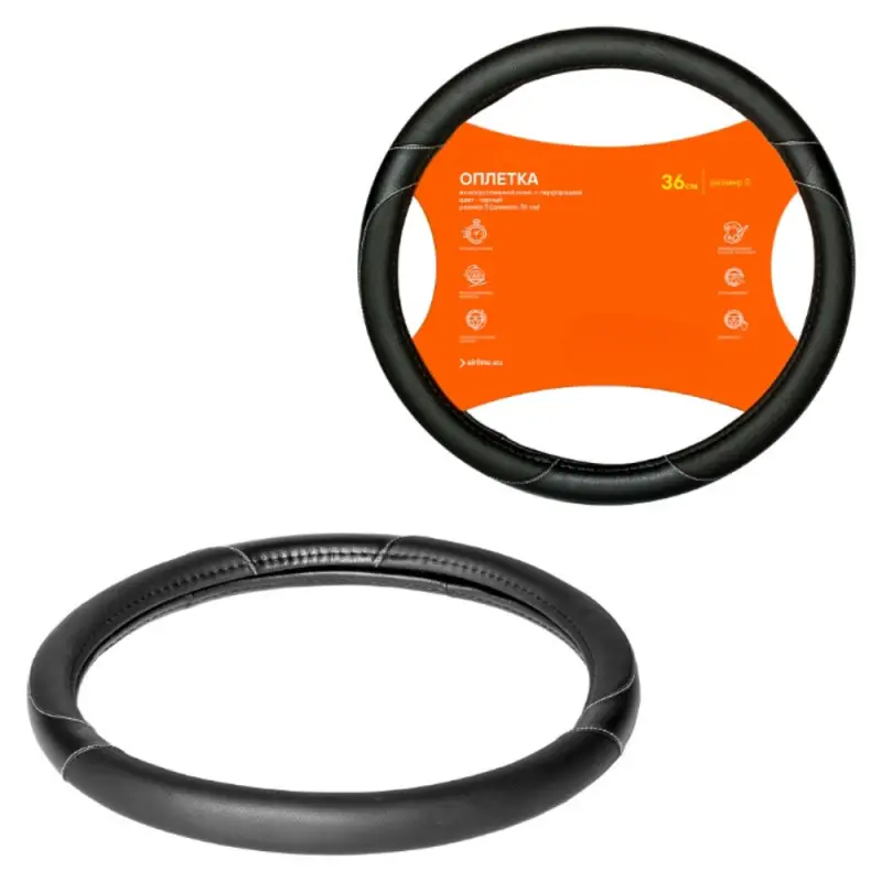 Оплетка на руль, искусственная кожа с перфорацией, черная, 36 см / S