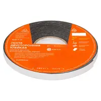 Лента двусторонняя клейкая (скотч), 8мм*5м, EVA вспененная