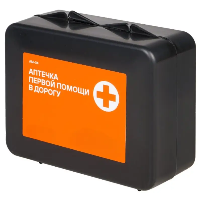 Аптечка первой помощи в дорогу, пластиковый футляр
