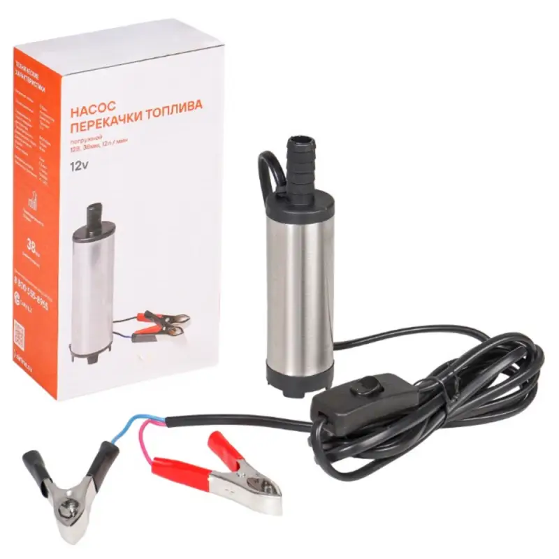 Насос перекачки диз. топлива погружной 12В, 38мм, 12л/мин