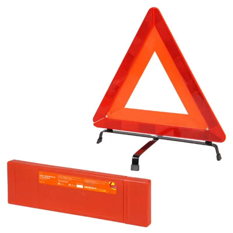 Знак аварийной остановки с широким корпусом