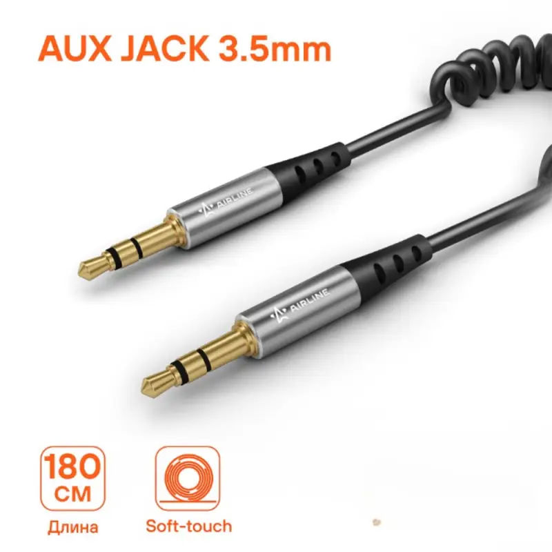 Кабель AUX 3.5 mm Jack - 3.5 mm Jack 1.8м