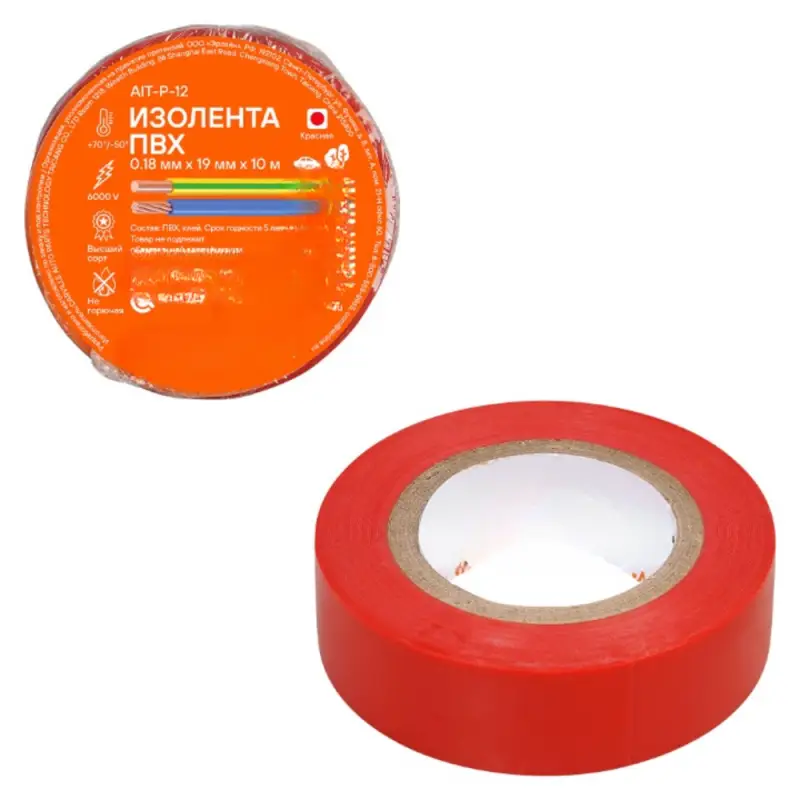 Изолента ПВХ, красная, 19 мм*10 м