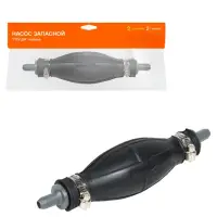 Насос запасной "Груша"