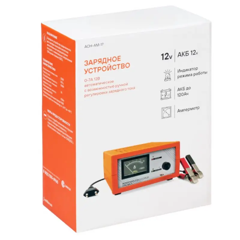 Зарядное устройство 0-7А 12В импульсное, амперметр