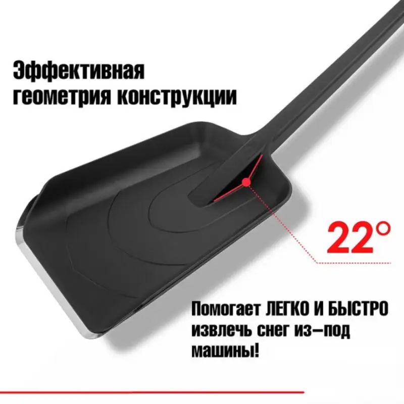 Лопата автомобильная цельнолитая