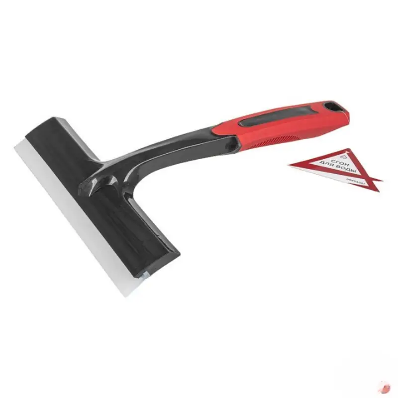 Водосгон с нескользящей ручкой и силиконовым лезвием 20 см