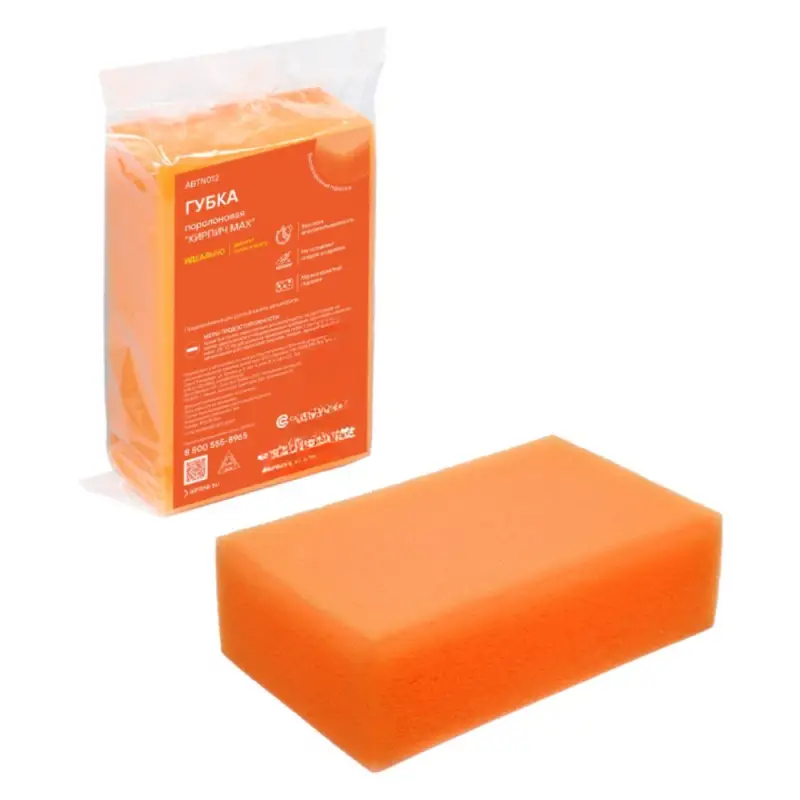 Губка поролоновая "Кирпич MAX" (19,5*12*7см)