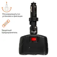 Разветвитель прикуривателя трансформер на 3 гнезда 8А