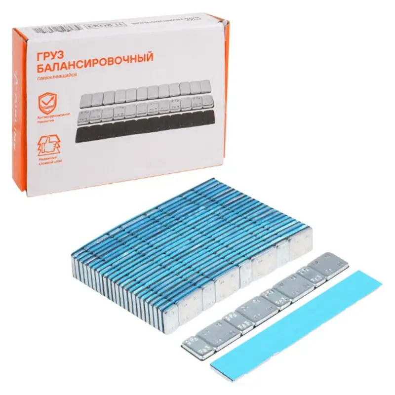 Груз балансировочный самоклеящийся стальной 4*5гр/4*10гр, 50 шт.