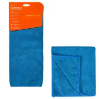 Салфетка из микрофибры синяя (35*40 см)