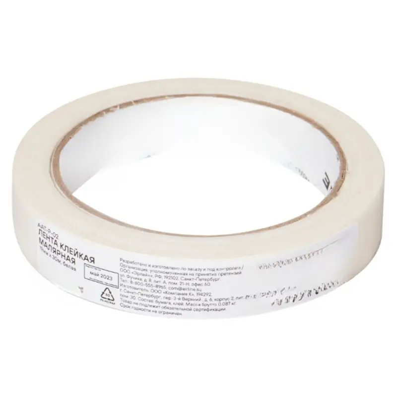 Лента клейкая малярная (скотч), 19 мм*30 м, белая