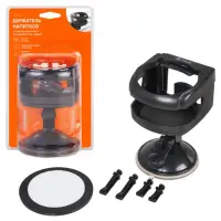 Держатель напитков на приборную панель/окно/дефлектор