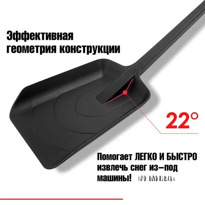 Лопата автомобильная